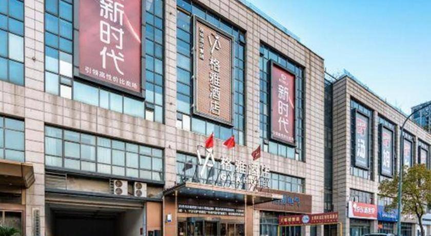 格雅常州春秋淹城新时代家俱广场酒店 外观 照片