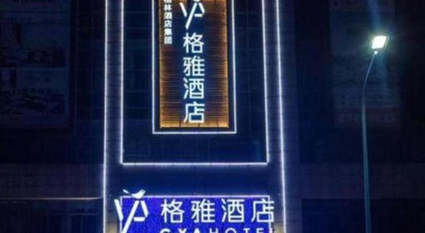 格雅常州春秋淹城新时代家俱广场酒店 外观 照片