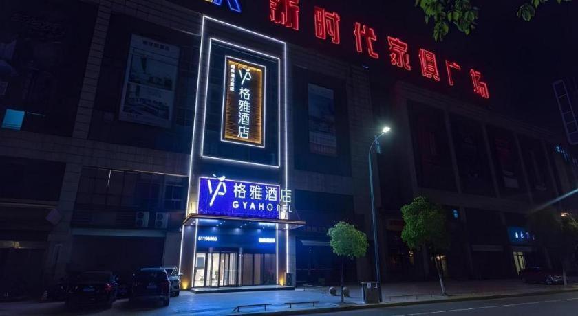 格雅常州春秋淹城新时代家俱广场酒店 外观 照片