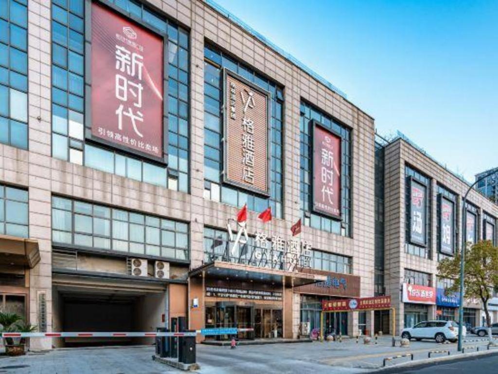 格雅常州春秋淹城新时代家俱广场酒店 外观 照片